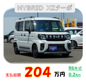＊今週のオススメ中古車　スペーシアシリーズ＊